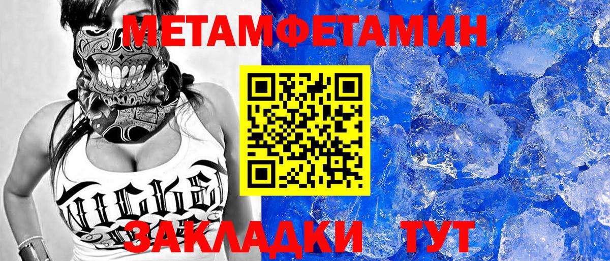 Амфетамин  АМФ Розовый  Amphetamine  Сочи  Вход с VPN 