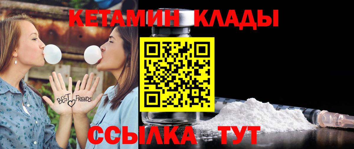 omg маркетплейс  Кетамин ketamine  Вход с VPN  КЕТАМИН ketamine  Сочи 