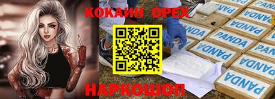 не бодяженный Пенза