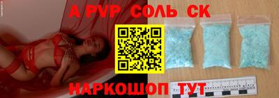 твердый Партизанск