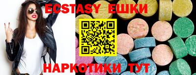 твердый Партизанск