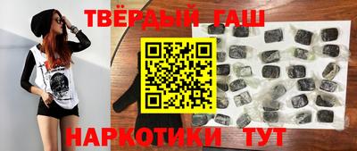 твердый Партизанск
