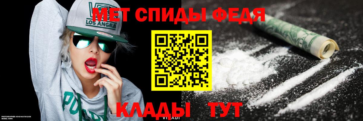 Метамфетамин винт  Вход с VPN  Сочи 