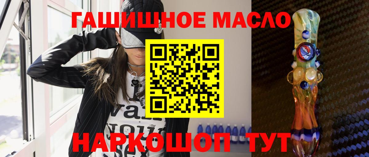 Сочи    вход  Вход с VPN  Дистиллят ТГК концентрат 