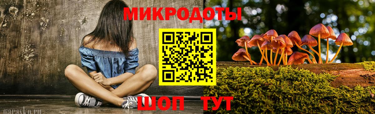 Сочи  Галлюциногенные грибы прущие грибы  Вход с VPN  Псилоцибиновые грибы Cubensis 
