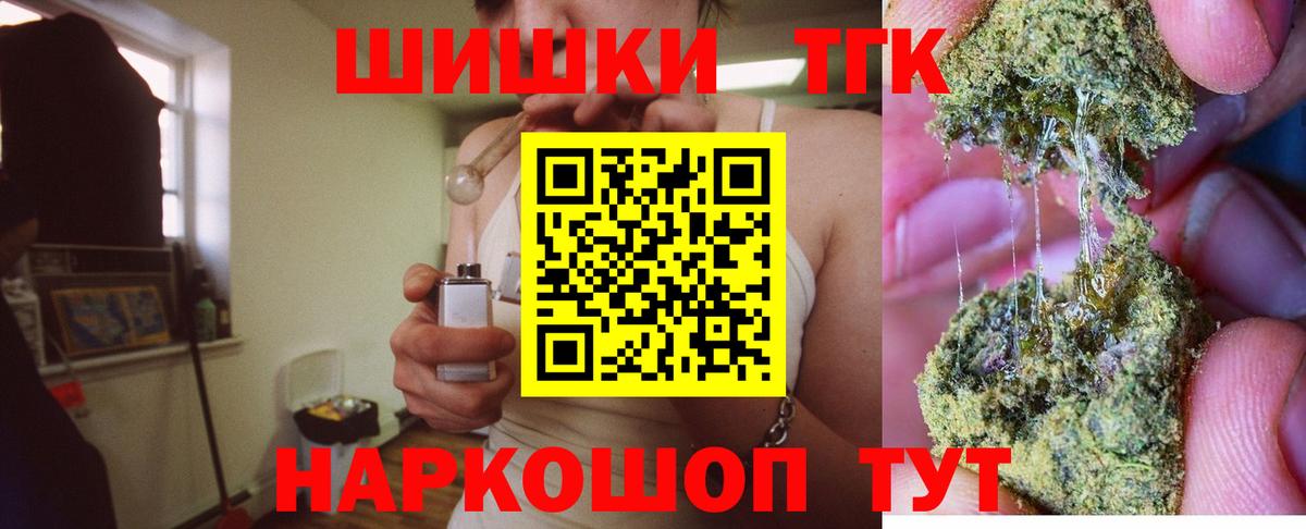 Шишки марихуана индика  Каннабис SATIVA & INDICA  Сочи  Вход с VPN  Канабис Ganja 