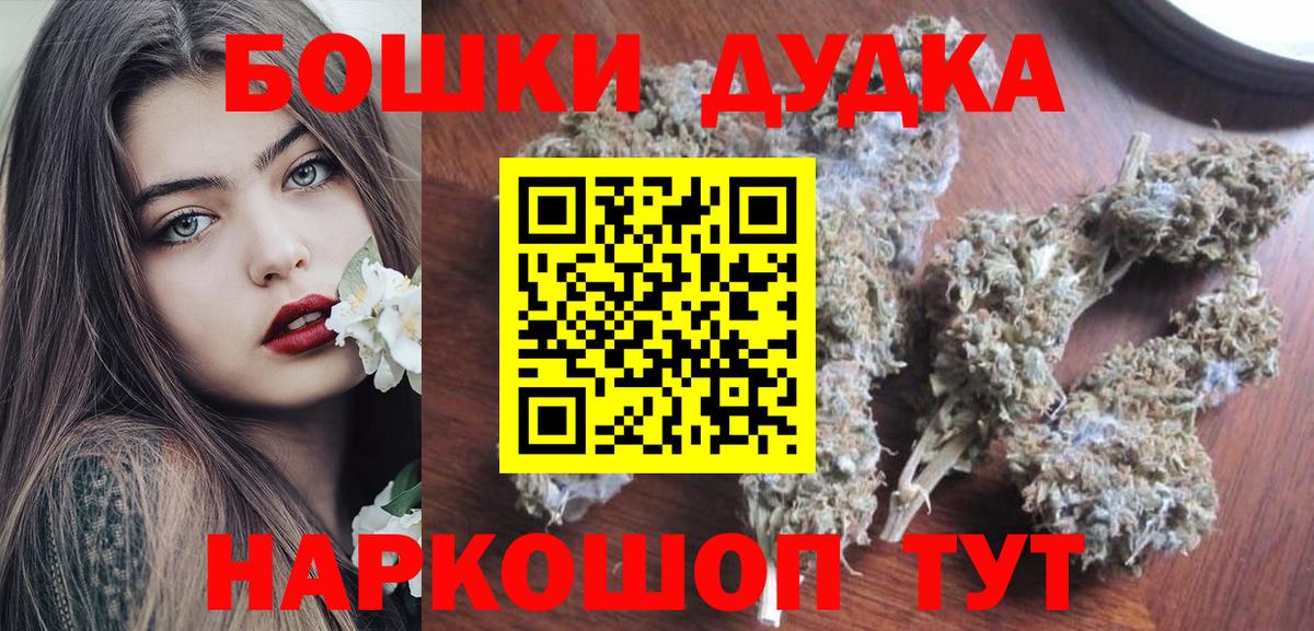 МАРИХУАНА LSD WEED Сочи